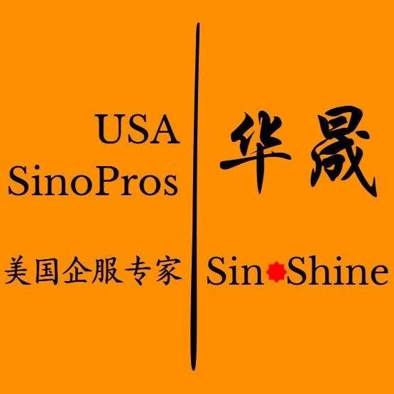 华晟美国官网品牌标识封面
