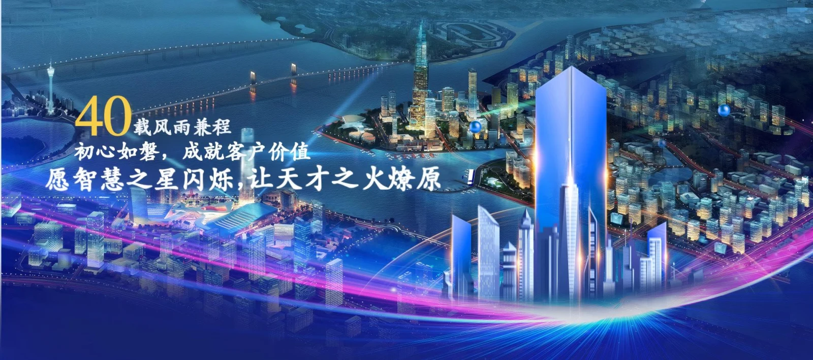 三环知识产权官方宣传图