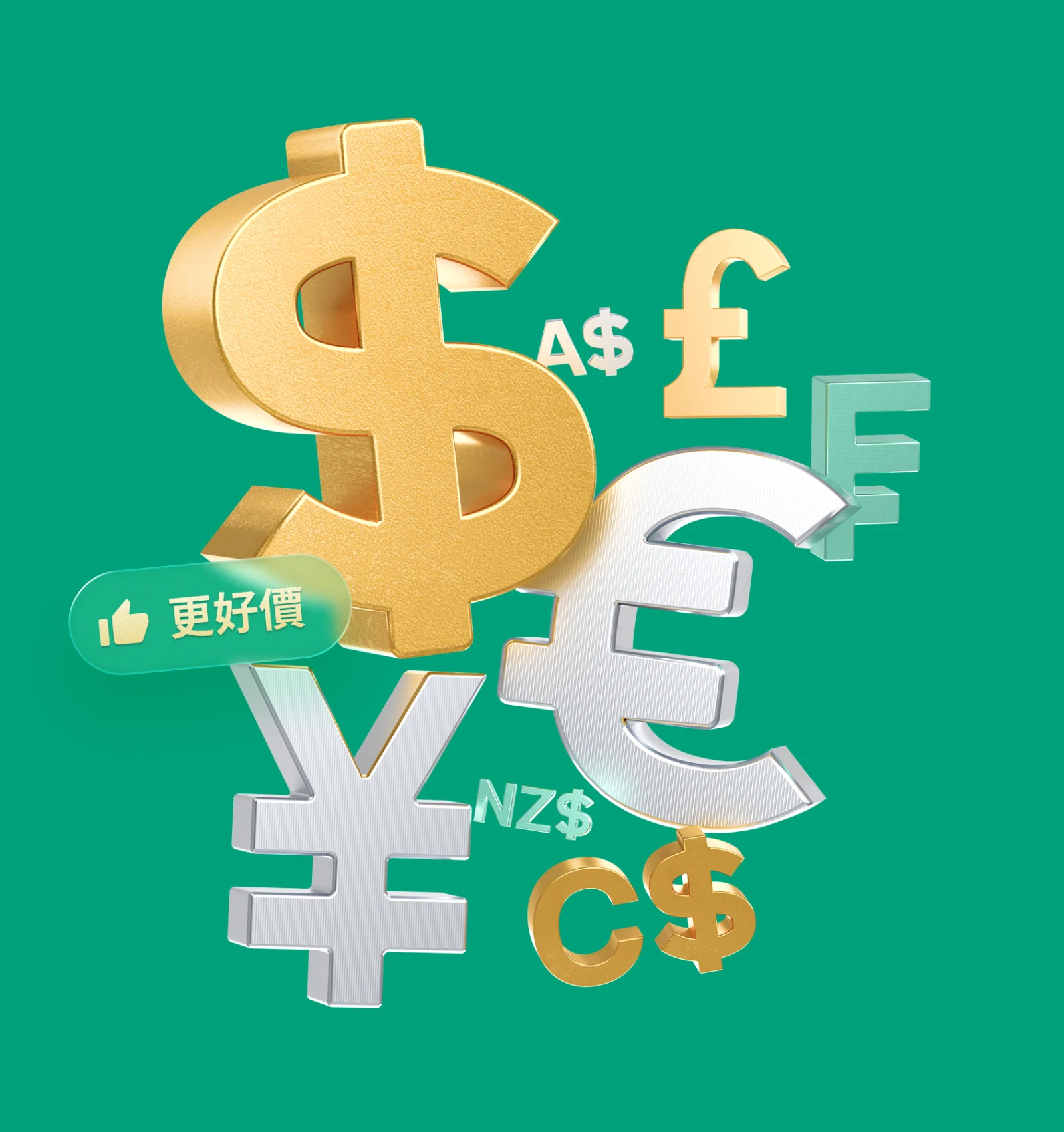 ZA Bank官网外汇业务主题图（汇率按现行条件）