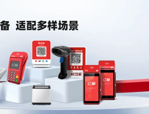 快钱官网现行收款设备介绍图
