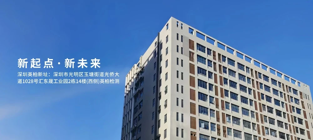 IMPAQ英柏检测 服务场景